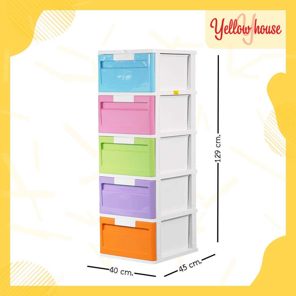 YellowHouse ตู้ลิ้นชัก พลาสติก 5ชั้น ตู้รองเท้า กล่องเก็บของ ชั้นวางของ รุ่น เรนโบว์ M บานทึบ