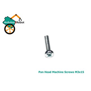 สกรูหัวแฉกเหล็ก M3x15 ความยาวเกลียว 15 mm (ชุดละ 20 ตัว) (pan head machine screw)