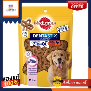 เพดดิกรีชิววีชังค์ แม็กซี ไก่รวมควัน 68กPEDIGREE DSTIX CHEWY CHUNX MAXI 68G