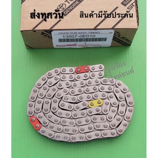 โซ่ราวลิ้น TOYOTA revo (ยาว 116ข้อ) #13507-0E010