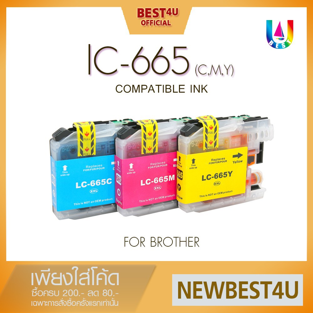 BEST4U เทียบเท่า  LC-665XL C/LC-665XL M/LC-665XL Y/665/665CO INK For Brother INKJET J2320/J2720