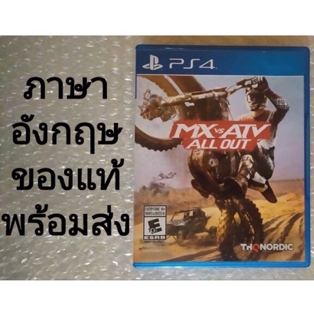 MX VS ATV ALL OUT มือสอง PS4 PLAYSTATION 4 MOTOCROSS RACING SPORT EXTREME กีฬาแข่งรถมอเตอร์ไซค์วิบาก