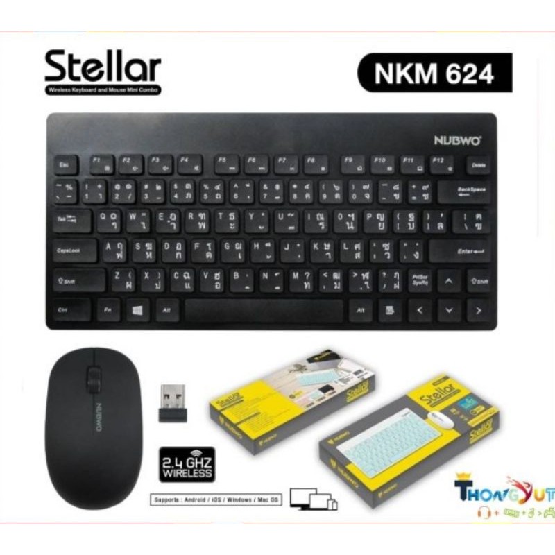 Nubwo NKM-624 Keyboard+Mouse  Wireless Mini Stellar (คีย์บอร์ด เมาส์ มินิ สวยสวย)