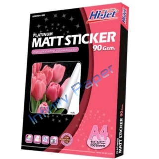 สติกเกอร์ด้านกันน้ำ  matt sticker ขนาดA4 หนา 90แกรม /100แผ่น NSM904-100