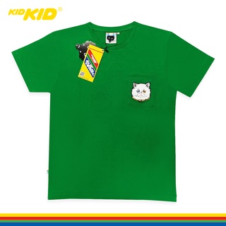 Kidkid(คิดคิด) เสื้อแขนสั้น Limited Edition คิดคิด ลายแมวเล็ก สีเขียว