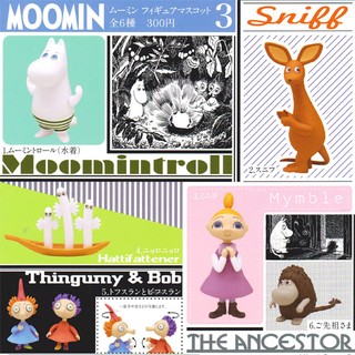 มินิฟิเกอร์ Moomin Figure Mascot 3