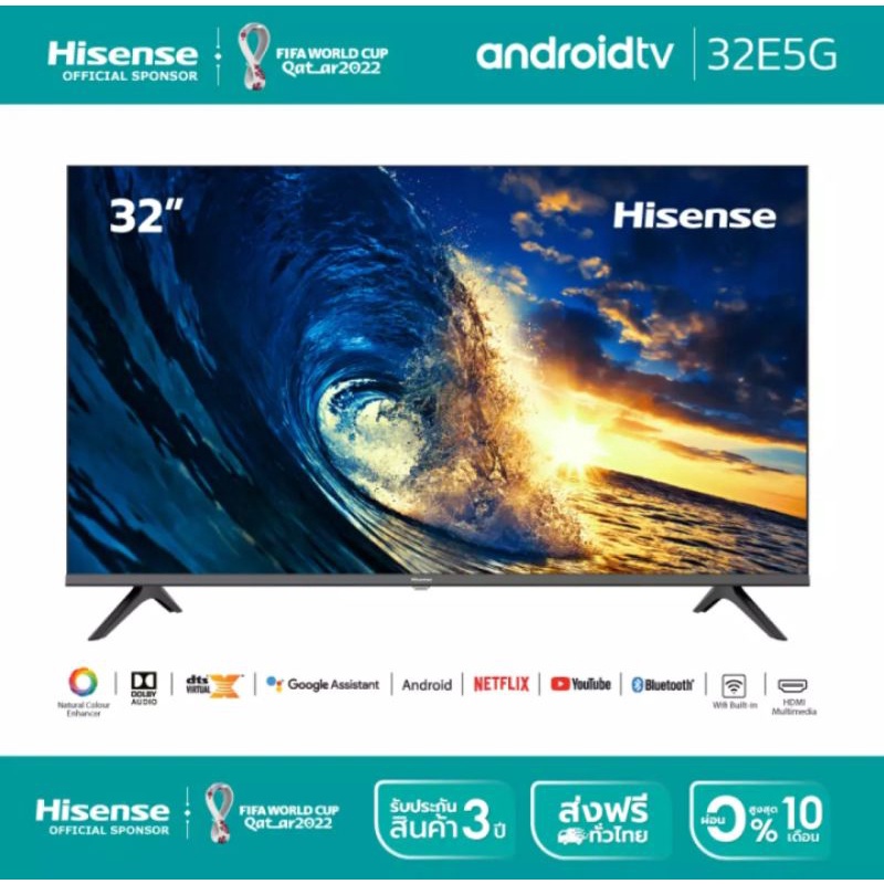 【ลดสุดช็อควันที่ 4.4] Hisense TV แอนดรอยด์ รุ่น Hisense 32E5G Andriod TV 32 นิ้ว ดูหนัง ฟังเพลง Yout