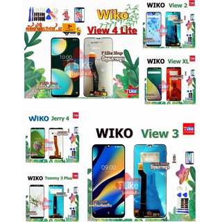 จอ Wiko View4 Lite View2 View3 ViewXL Tommy3Plus Jerry4 เเถมเครื่องมือ กาว LCD View4 Lite จอ View4Lite จอ View 3 View 2