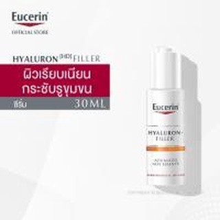 Eucerin Hyaluron Filler Advanced AOX Essence 30ml เซรั่มบำรุงผิวหน้า ลดเลือนริ้วรอย กระชับรูขุมขน