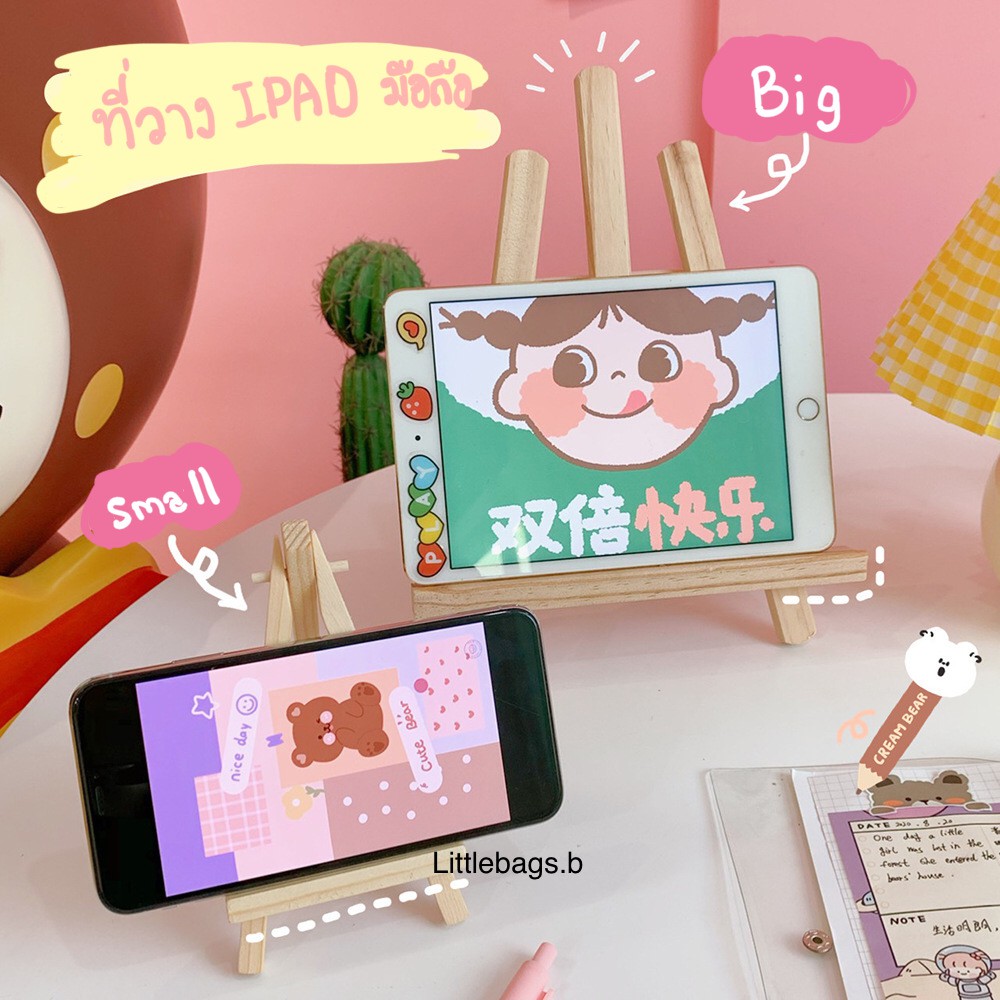 พร้อมส่ง ที่วางสำหรับ iPad, Tablet, iPhone, มือถือต่างๆ งานไม้ สไตล์ Minimal แท่นวางมือถือ ที่วางแท็บเล็ต แท่นวางไอ