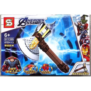 SY1399 SY1398 เลโก้จีน ขวาน Thor strombreaker lego avengers