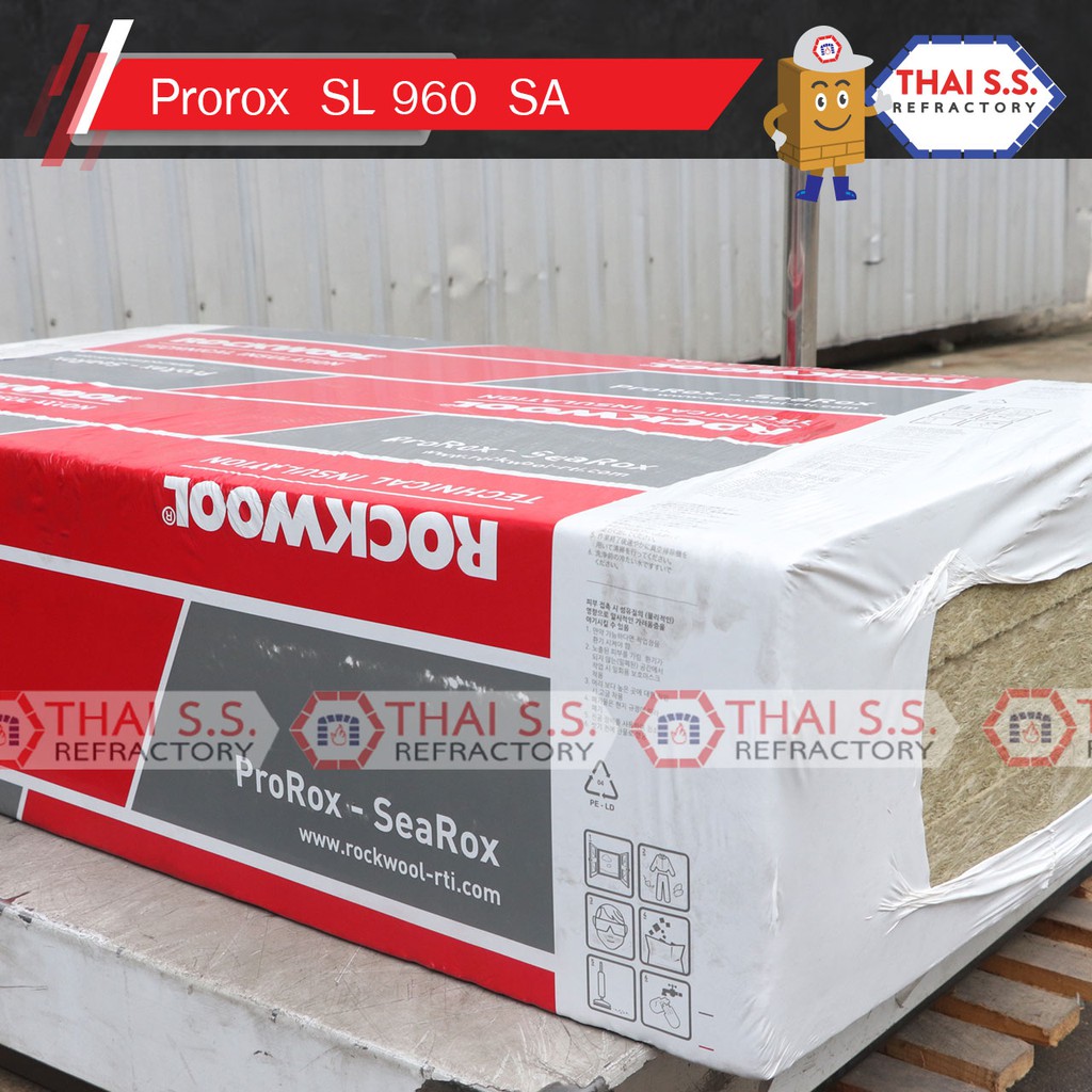 ฉนวนกันความร้อน  สูง 650 องศา ROCKWOOL ฉนวนใยหินร็อควูล  ProRox SL 960-SA