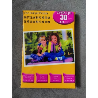กระดาษโฟโต้ผิวมัน 235แกรม ขนาด 4×6" จำนวน 30 แผ่น CC Glossy Photo Paper