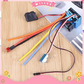 มอเตอร์ควบคุมความเร็วรถ Brushless 120 A ESC