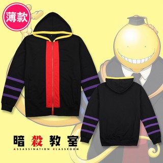 😈เสื้อฮู้ดกันหนาวแบบซิป ชุดคลุมของ โคโระเซนเซย์ Korosensei จากห้องเรียนลอบสังหาร🔥