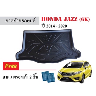 ถาดท้ายรถยนต์ HONDA JAZZ (GK) ปี 2014-2020 ถาดสัมภาระ ถาดรองท้าย ถาดหลังรถ ถาดรถยนต์ ถาดรองสัมภาระ ถาดวางของ ถาดรองของ