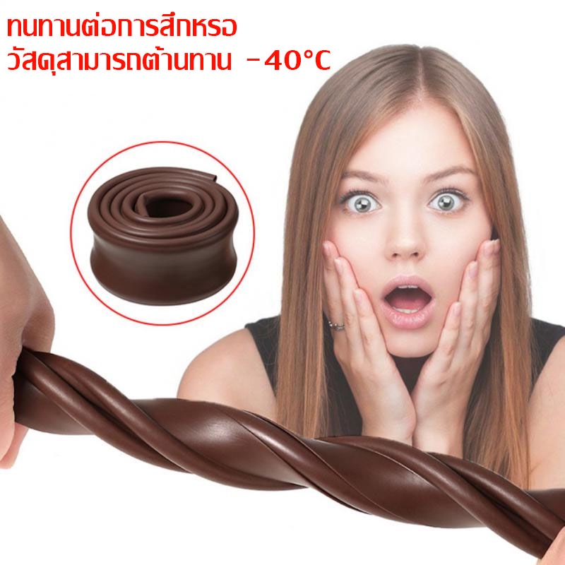 COD ที่กั้นประตู แบบสอด ซีลกั้นประตู ที่กันฝุ่น กันลม กันแมลง กันแอร์ออก ที่กั้นขอบประตู - รูปที่ 6