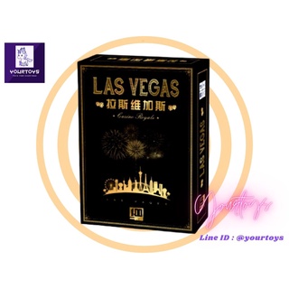 Las Vegas Royale Board Game