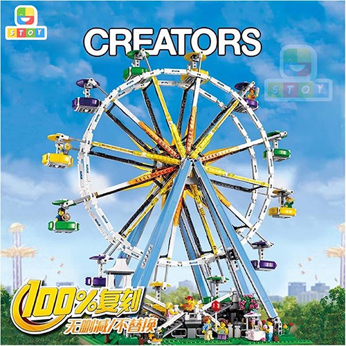 ชุดตัวต่อ ชิงช้าสวรรค์ มีมอเตอร์ creators2030 จำนวน 2464 ชิ้น