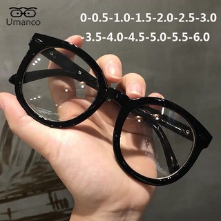 Umanco แว่นตาสายตาสั้น กรอบพลาสติก ทรงกลม ขนาดใหญ่ สีดํา สําหรับผู้หญิง ผู้ชาย -0.5 ถึง -6.0 Dio