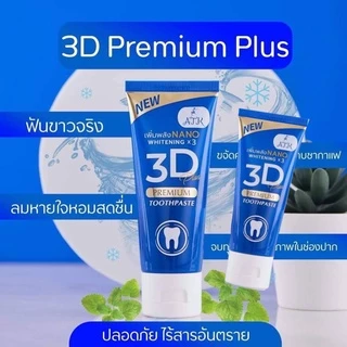 3D Plus Toothpaste By ATK ยาสีฟัน สมุนไพรเข้มข้น (50 กรัม x 1 หลอด)