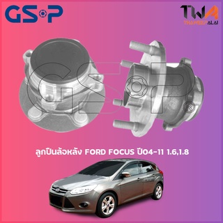 GSP ลูกปืนล้อหลัง  ดุมล้อหลัง Ford FOCUS ปี04-11 1600,1800 มีปลั้ก (1ชิ้น) / 9400105