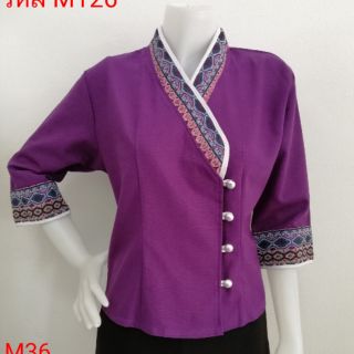 เสื้อพื้นเมืองสีม่วงผ้าชินมัย รหัส M126