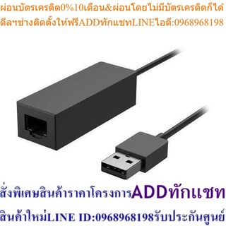 Microsoft Ethernet Adapter 3.0 SrfcAcc