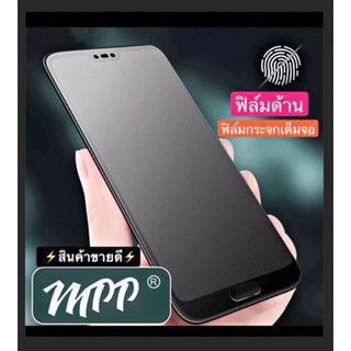 ฟิล์มด้าน ฟิล์มเล่นเกมส์ Oppo A52020 A92020 F11pro A91 A92 A5s A3s F9 F7 F5 A1K ฟิล์มกระจกแบบด้าน กาวเต็ม ฟิล์มเต็มจอ .