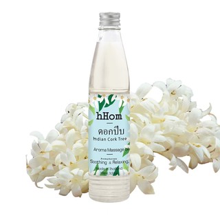 น้ำมันนวดอโรมาสปา กลิ่น ดอกปีบ 100 ml   Aromatherapy  Massage Oil - Indian Cork Tree