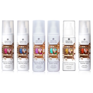 น้ำหอมฉีดผ้า มี4กลิ่น: Oriental Princess Rhythms of Nature SummerSoft/MorningShine/MiracleWinter/SunnyDelight Linen Mist