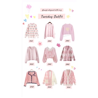 ☆彡TUESDAY OUTFIT 💓วันอังคารสีชมพู