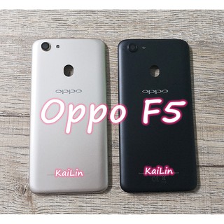 บอดี้ Oppo F5  เคสกลาง+ฝาหลัง