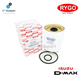 Rygo กรองโซล่า Isuzu Dmax ปี03-06 Commonrail โฉมแรก ลูกเหล็ก / กรองดีเซล กรองน้ำมันเชื้อเพลิง ดีแม็ก / 8-97375-981-1