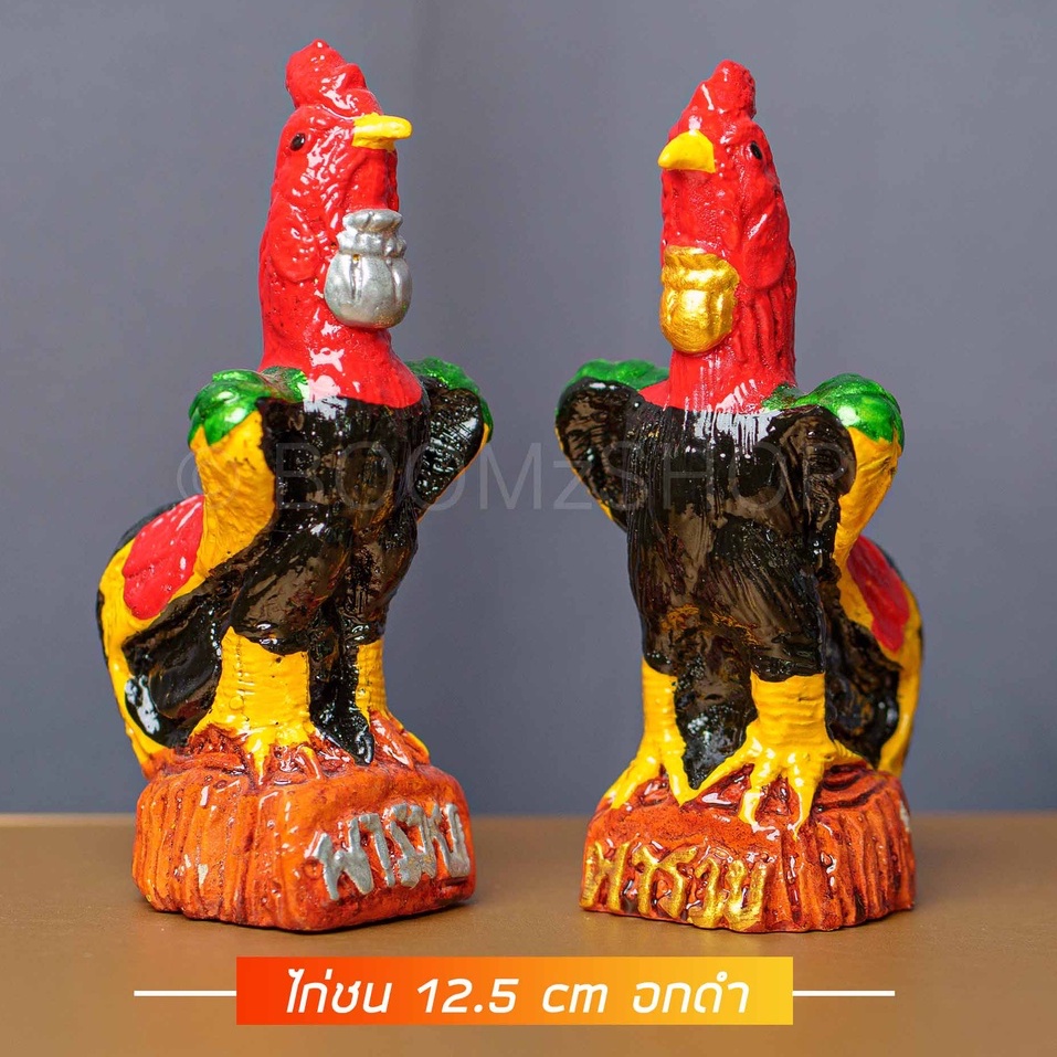 ไก่ชนจิ๋ว 13cm อกดำ ไ่ก่ชนสวย รูปปูนปั้นไก่ชน (คู่ละ)  รุ่นรวย ไก่แก้บน ไก่ไหว้ไอ้ไข่