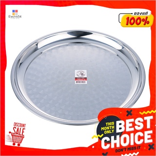 ตราม้าลาย ถาดกลม ขนาด 20 นิ้วZebra Round Tray 20"