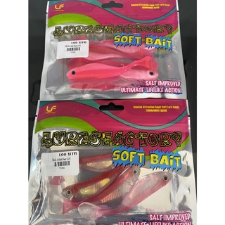 ปลายาง LURESFACTORY SOFT BAIT