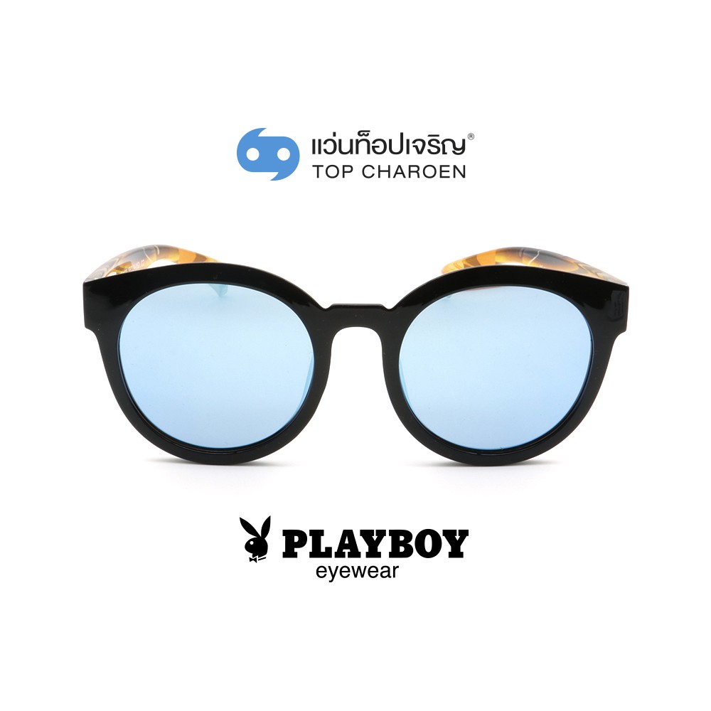 PLAYBOY แว่นกันแดดทรงกลม PB-8029-C2 size 55 By ท็อปเจริญ