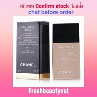 CHANEL Vitalumiere Aqua Ultra Light Skin Perfecting M/U SPF15Size: 30ml/1oz