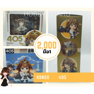 Kantai Collection ~Kan Colle~ - Kongou - Nendoroid #405 (Good Smile Company)