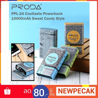 Power bank แบตสำรอง proda pp-24 10000 mAH แท้ 100%