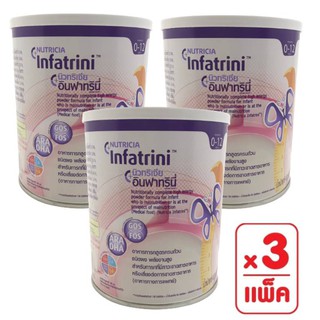 Nutricia Infatrini นิวทริเซีย อินฟาทรินี่ 400g. X 3 กระป๋อง EXP 27/09/2024