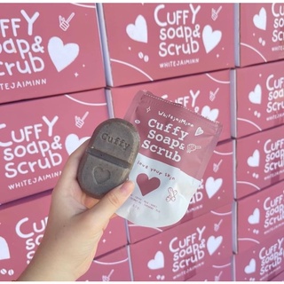 cuffy soap scrub 80 g.  สบู่คัฟฟี่ สบู่แคปซูล คัฟฟี่โซฟ แพคเกตใหม่