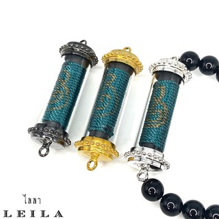 Leila Amulets มหาโภคทรัพย์ (พร้อมกำไลหินฟรีตามรูป)