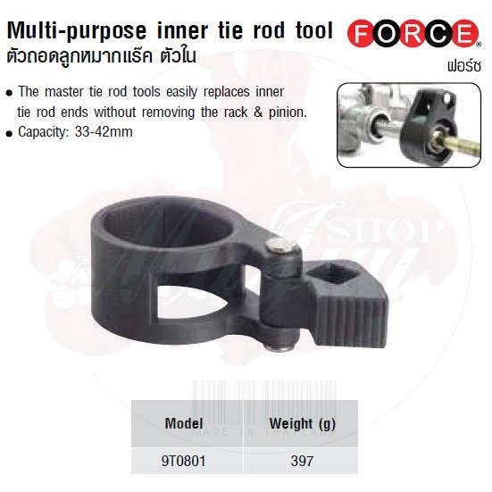 FORCE ตัวถอดลูกหมากแร๊ค ตัวใน Multi-purpose inner tie rod tool Model 9T0801