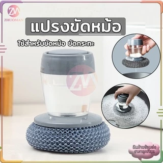 ฝอยขัดหม้อ ใช้สำหรับทำความสะอาดได้อเนกประสงค์ เช่น ล้างจาน กระทะ หรืออื่นๆตามต้องการ