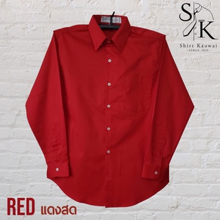 เสื้อเชิ้ตแขนยาว ผู้ชาย คอปกมีกระดุม ทรงตรง สีแดงสด สดจริงๆ (Red) ผ้าคอมพ์ทวิว(Comb Twill) คนอ้วน ตัวใหญ่มีไซส์ (M-6XL)