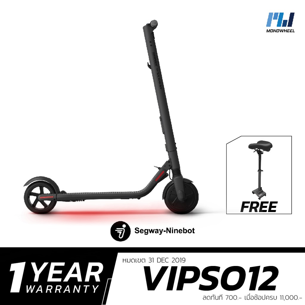 Segway Ninebot สกู๊ตเตอร์ไฟฟ้าจาก รุ่น Ninebot Kick Scooter ES2 ฟรี เบาะเสริมมูลค่า 3,590.-