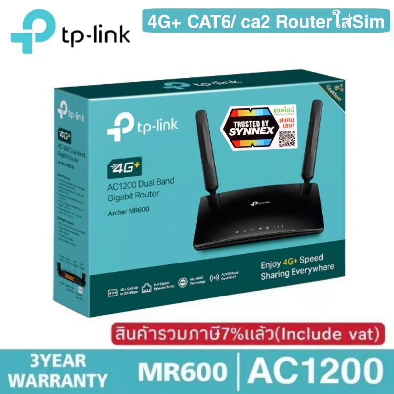 TP-LINK MR600 4G Routerใส่Sim AC1200 4G+Cat6 Wireless Dual Band Gigabit Router