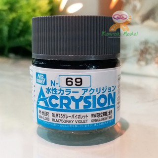 สีสูตรน้ำ Acrysion N69 RLM75GRAY VIOLET - German Aircraft (Semi Gloss) 10ml